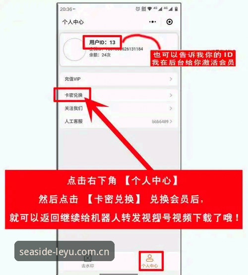 乐鱼体育官网新手入门操作教程：从0到1掌握leyu CN登录入口